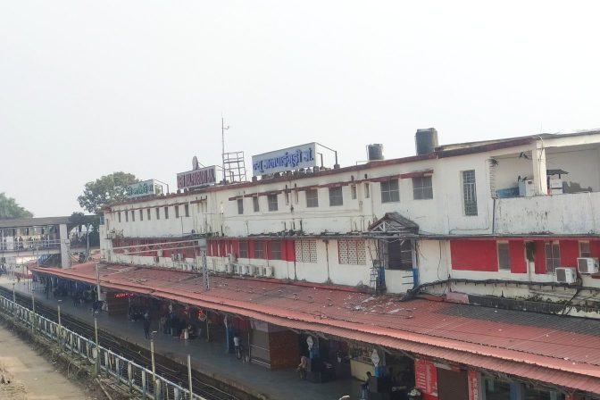 New Jalpaiguri (NJP) railway station building, the main rail gateway to Darjeeling
